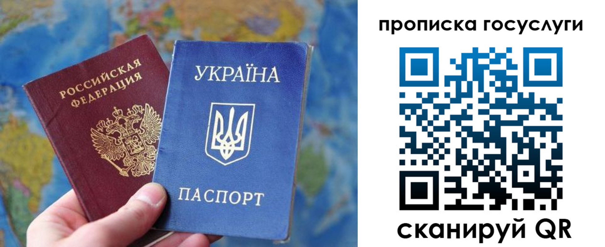 временная регистрация купить в Кимовске