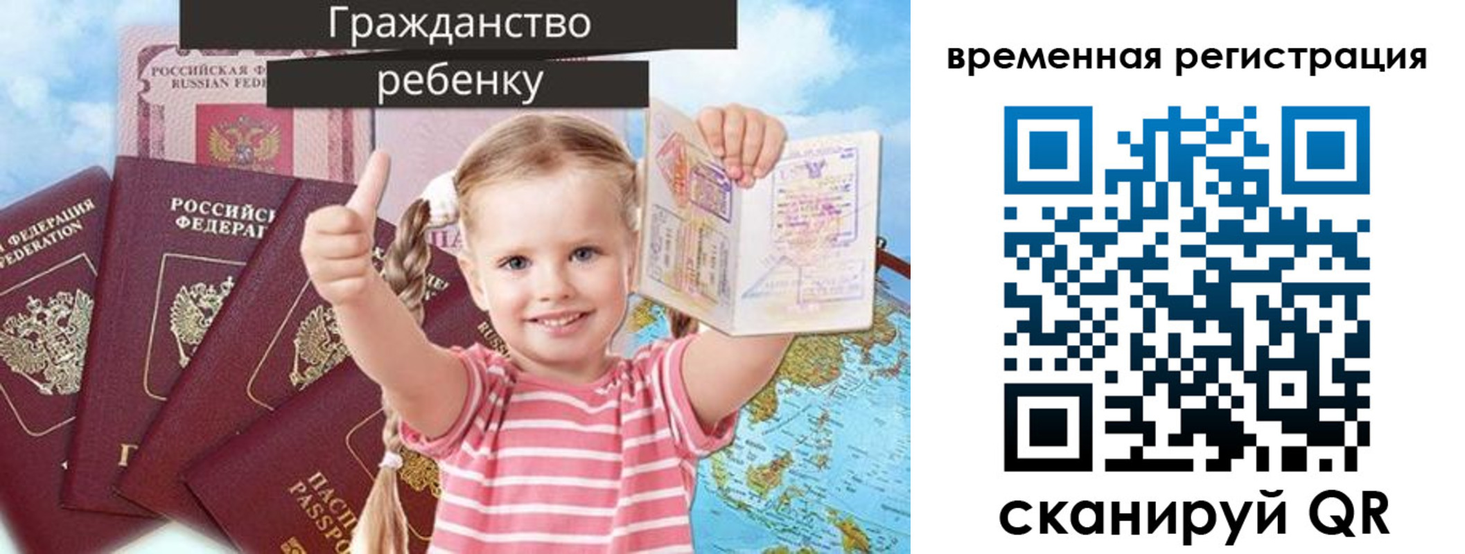 где прописаться в Кимовске