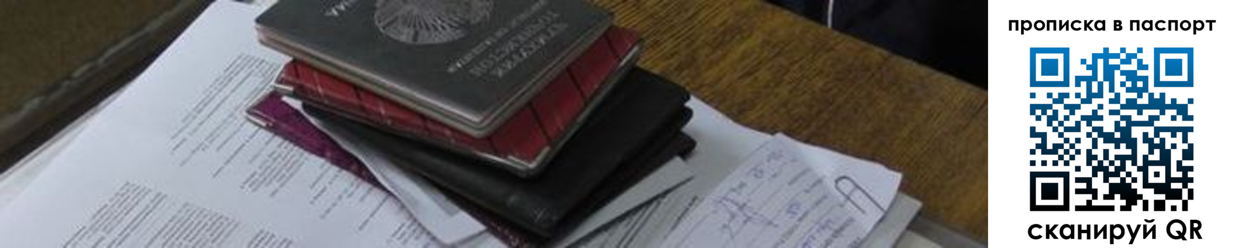 найти адрес прописки в Кимовске